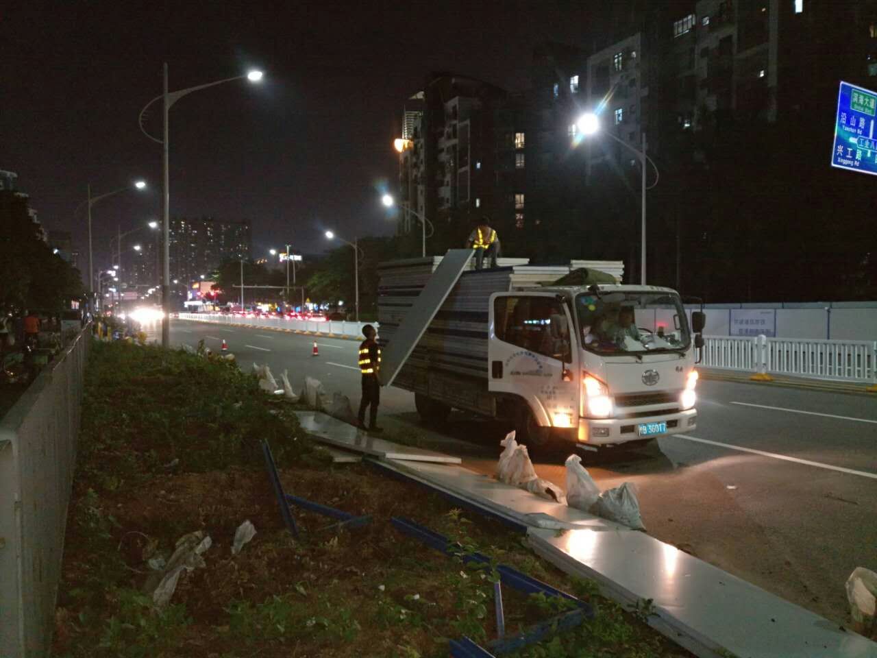 旭東，全力做好臺風(fēng)“海馬”防御工作