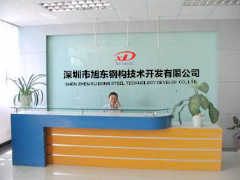 病毒無(wú)情，人間有愛，旭東鋼構(gòu)在行動(dòng)