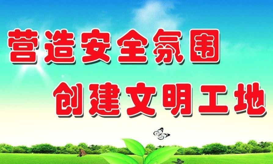 建設(shè)工程文明施工要這樣做！高圍擋、安全網(wǎng)、防噪聲...