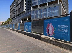 深圳施工圍擋的圍蔽基本準則標準是什么？
