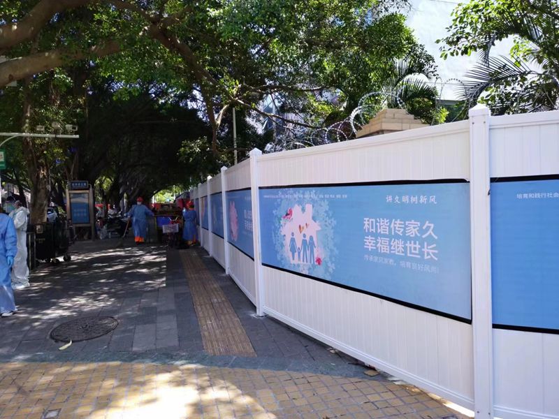 防疫隔離優(yōu)選pvc圍擋，旭東圍擋廠家竭誠為您服務(wù)