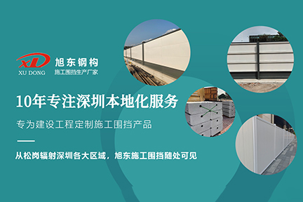 安全員上工地該看什么？
